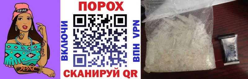 hydra как войти  Стародуб  АМФЕТАМИН VHQ 