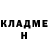 Кетамин VHQ Oleg Shwp
