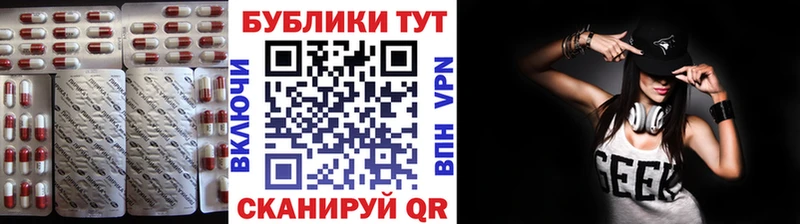 ЭКСТАЗИ Punisher  mega как войти  Стародуб  наркошоп 
