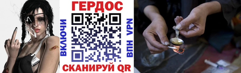 OMG вход  Стародуб  Героин VHQ  магазин   