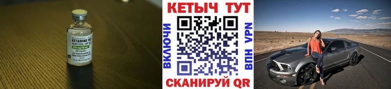 гидра зеркало  Стародуб  Кетамин VHQ 