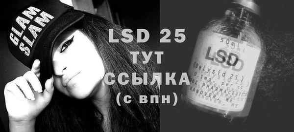 PSILOCYBIN Алексин