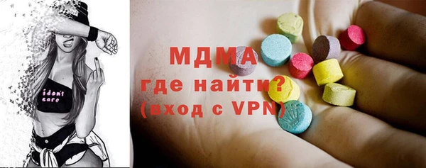 альфа пвп VHQ Алексеевка