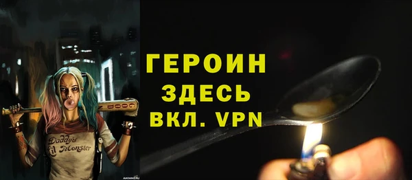 альфа пвп VHQ Алексеевка