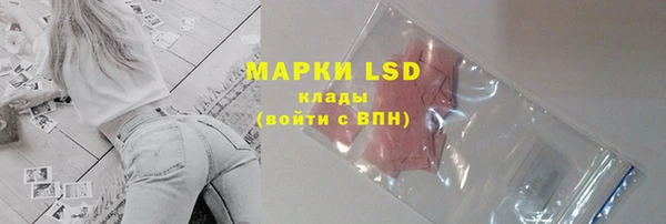 альфа пвп VHQ Алексеевка