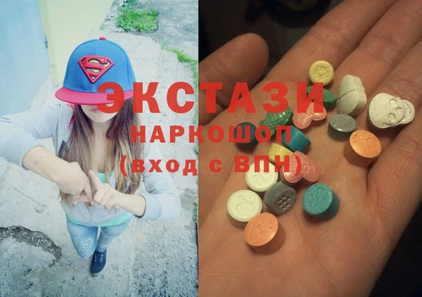 PSILOCYBIN Алексин