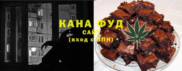 альфа пвп VHQ Алексеевка