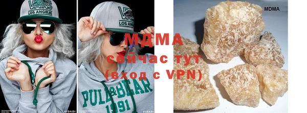таблы Осинники