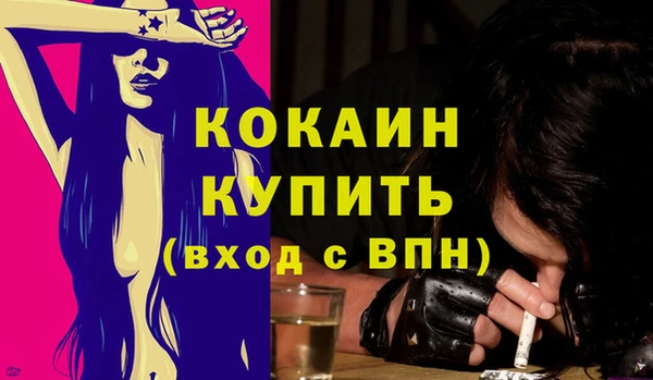 MESCALINE Остров