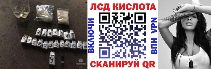 продажа наркотиков  Стародуб  мега ссылка  Лсд 25 экстази ecstasy 