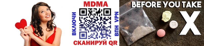 продажа наркотиков  Стародуб  МДМА кристаллы 