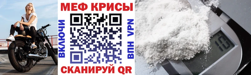 МЯУ-МЯУ mephedrone  Стародуб 