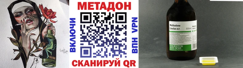 Метадон кристалл  продажа наркотиков  Стародуб 