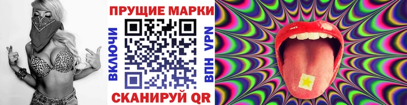 mega как зайти  Стародуб  Марки 25I-NBOMe 1,8мг  как найти закладки 